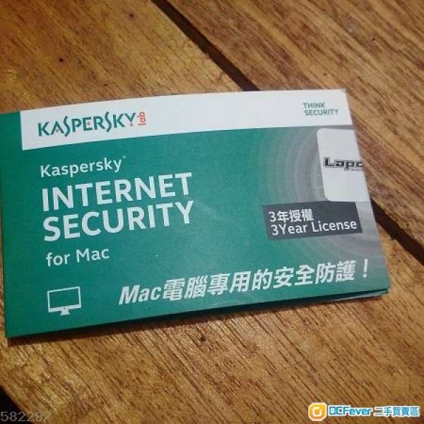 Kaspersky Security for Mac 防毒(macbook pro, macbook air, macbook適用)