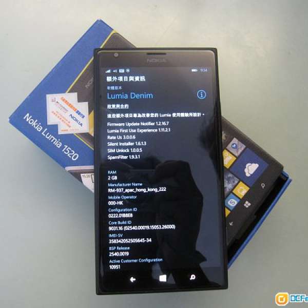 Nokia Lumia 1520 黑色行貨95%新全套配件 有保養卡(已過期)