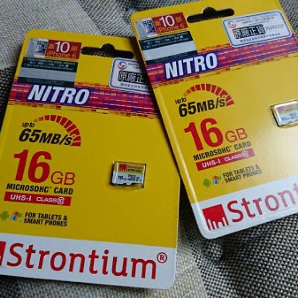Strontium nitro 16GB micro SD - 65MB/s