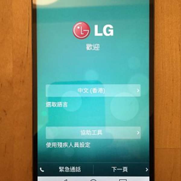 LG G3 灰色 D855 32GB 單卡
