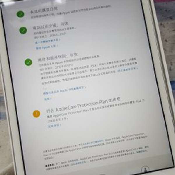 新淨 ipad mini 2 銀色 16gb 全套有盒有保養 ( 官網翻新品 )