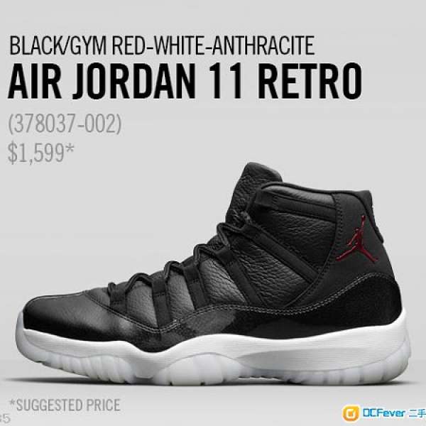 Air Jordan 11 Retro (Size US 10) from Nike Store