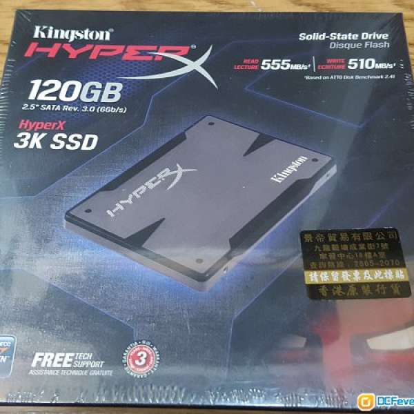全新未開封 KINGSTON HYPER-X 3K SSD 120G SATA3 6GB