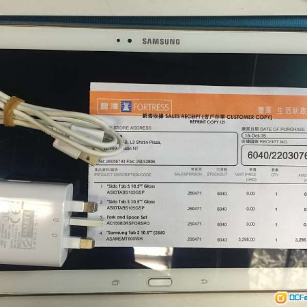 99%新行貨Samsung Tab S 10.5 Wifi 保養到16年10月(豐澤單）