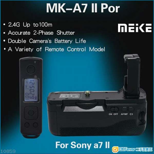 出售: 99.9999%新 行貨 Meike 美科MK-A7II Pro直倒電池手柄 (A7ii A7Rii A7Sii專用)