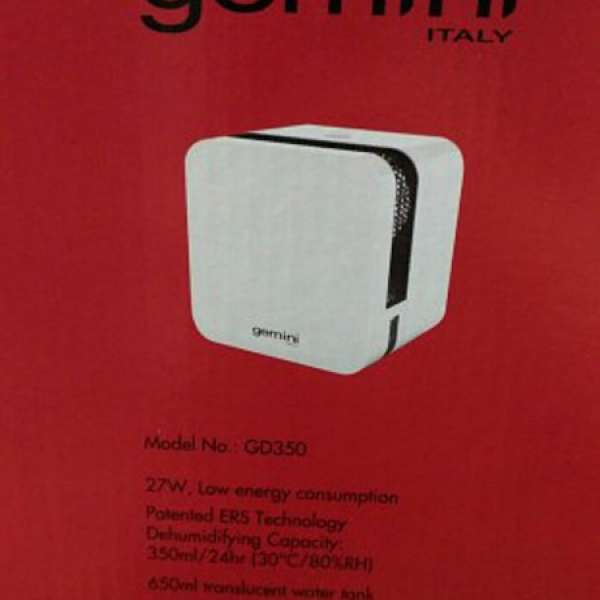 gemini GD350 小型抽濕機 適合小空間窩居