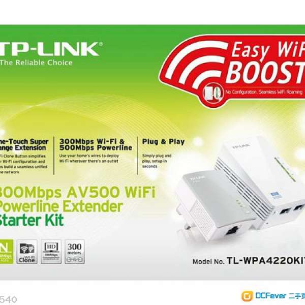 95% 新 TP-LINK TL-WPA4220-KIT AV500 Wi-Fi Homeplug Powerine Adapter 免拉線