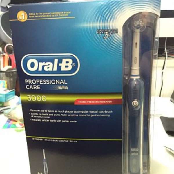 全新Oral-B ProfessionalCare 3000電動牙刷