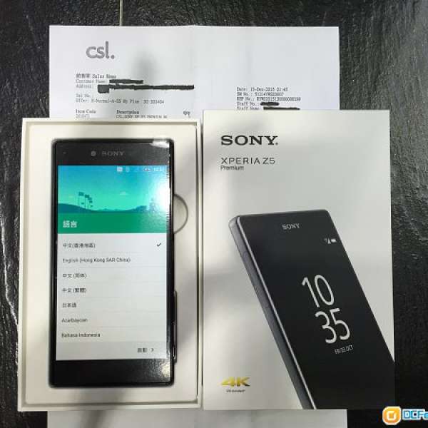 100%全新 *Sony Xperia Z5 Premium E6853 香港行貨 黑色 *購自 CSL 13/12/2015 跟...