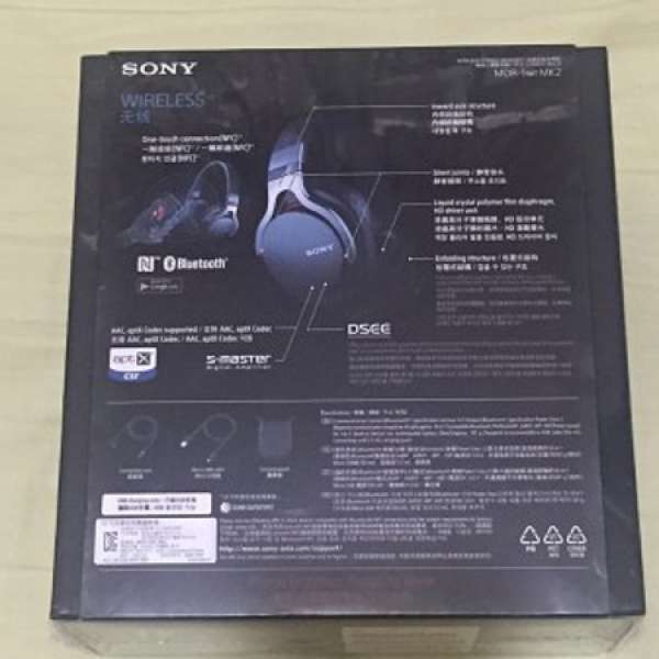 全新100% New Sony MDR-1RBT MK2 Wireless Headset