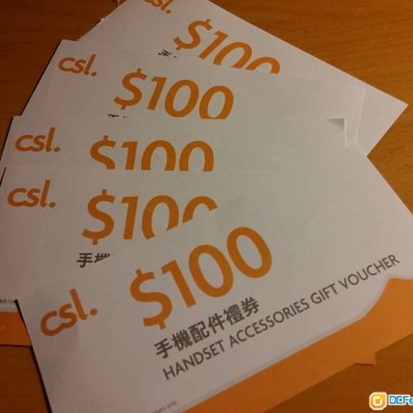 CSL 手機配件現金券 $ 100  (5張)