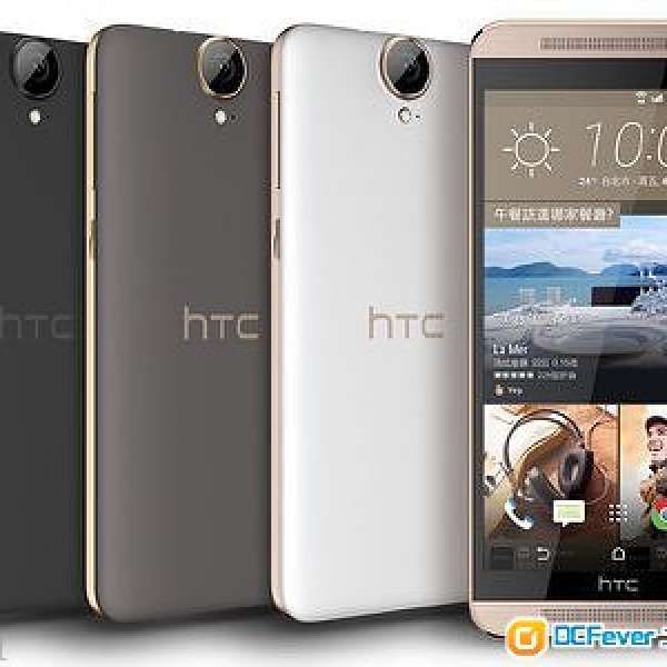 全新水貨HTC ONE E9+ Dual Sim