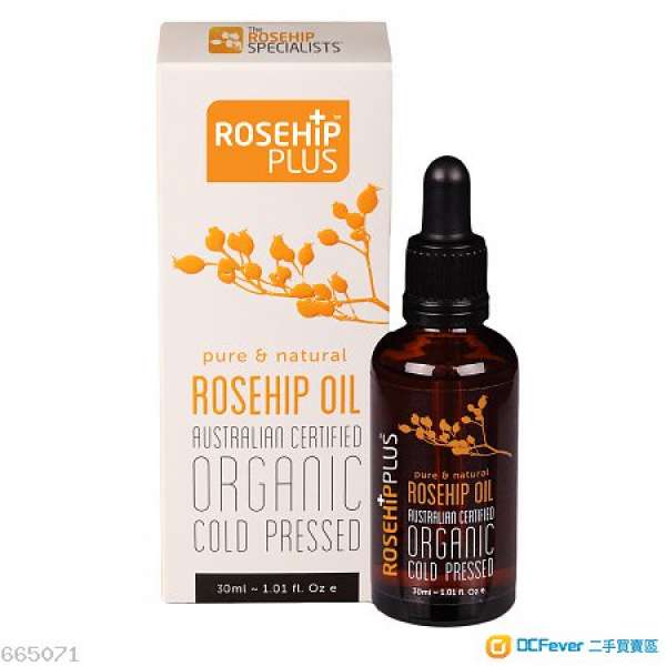 RosehipPLUS™ Rosehip Oil 玫瑰果油 30ML