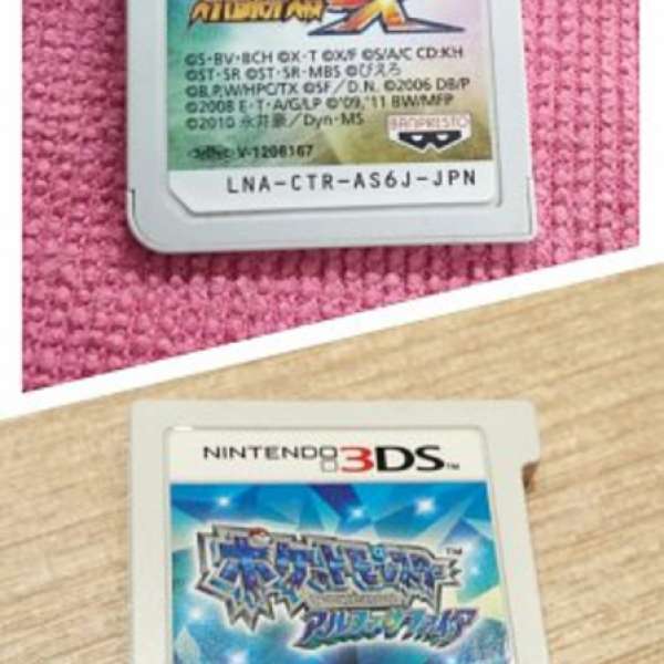 平放3ds 日版game: <pokemon 藍寶石>, <機戰UX>