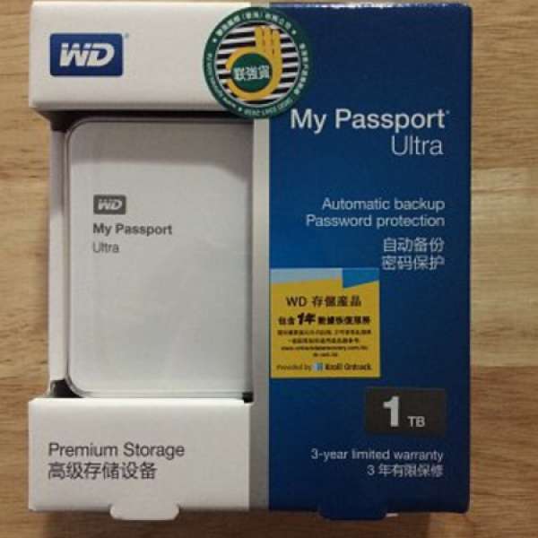 WD My Passport ULTRA 1TB (USB3.0) White Color (28OCT)
