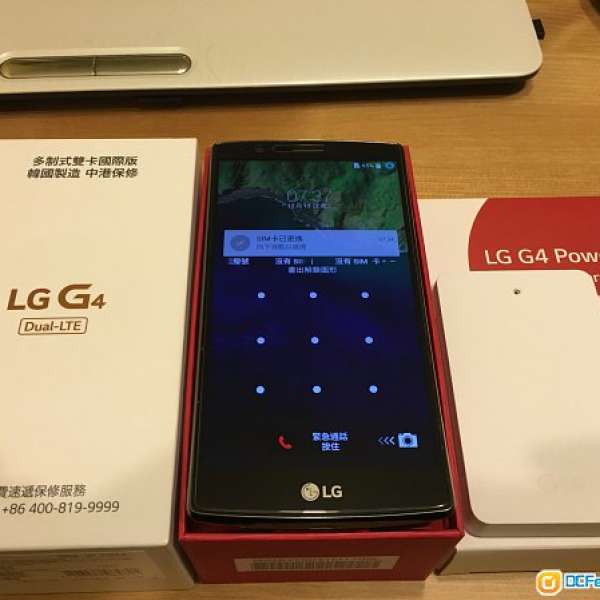 LG G4 H818N行貨連充電套裝(米色皮殼)