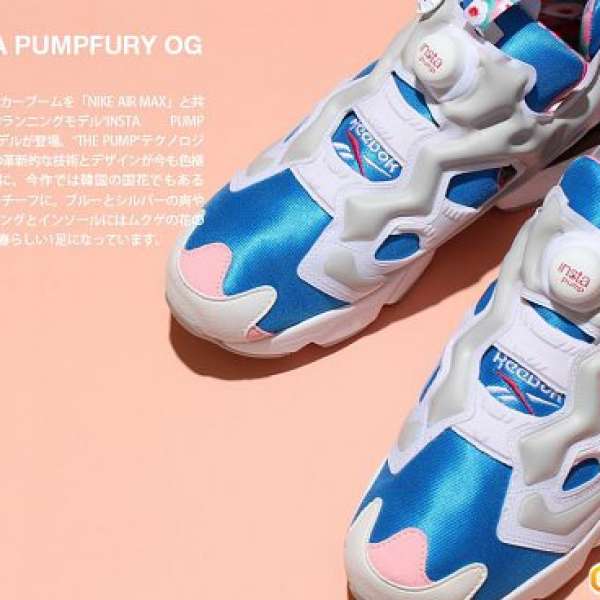 Reebok Pump Fury Sharon