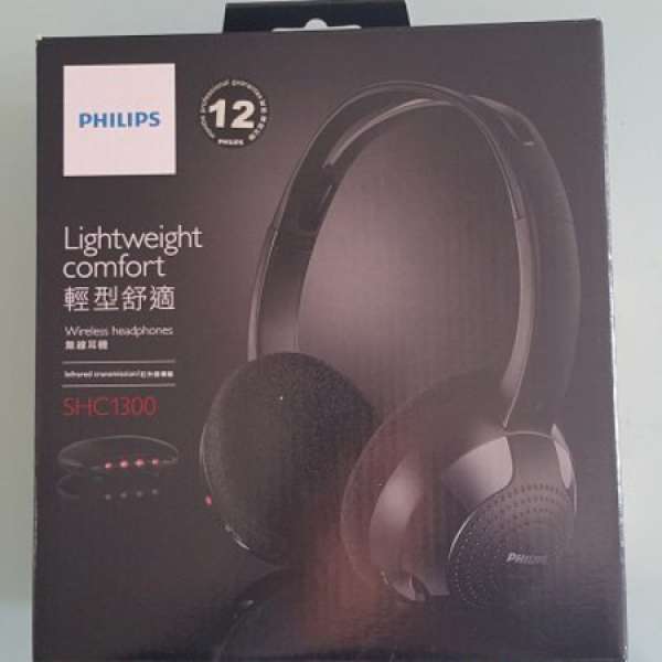 全新 Philips SHC1300 無線耳機