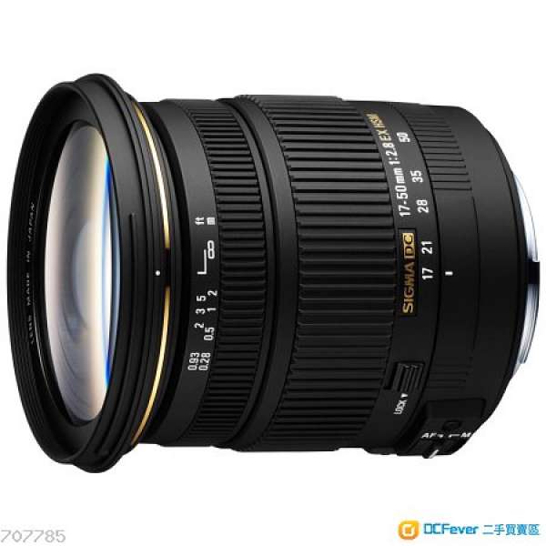 Sigma 17-50 F2.8 OS for Nikon Mount