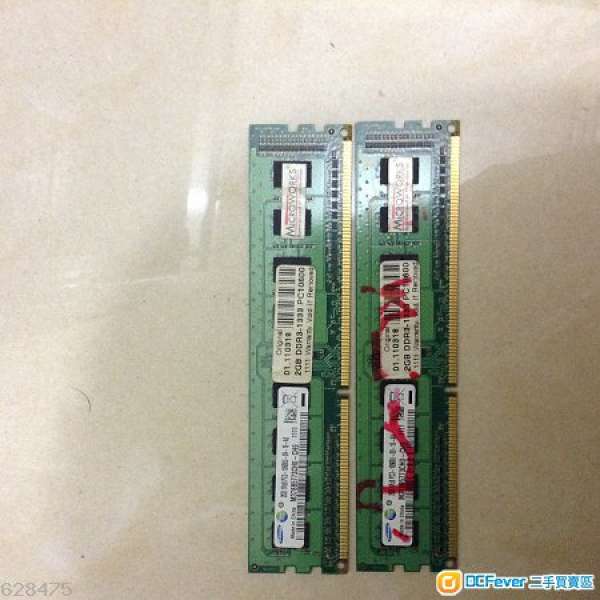 Samsung DDR3 1333 2Gx2 total4G