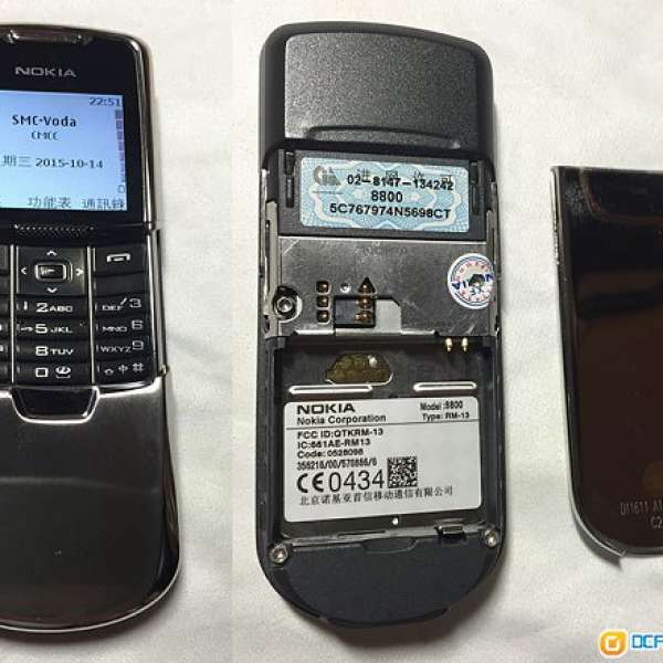 Nokia 8800 銀色 95%新淨