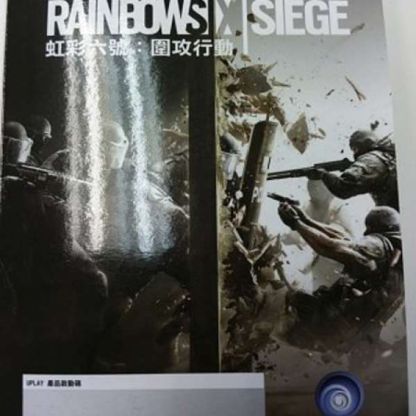 RainbowSix SIEGE 彩虹六號:圍攻行動 PC 中英版CDKEY 全新未開封