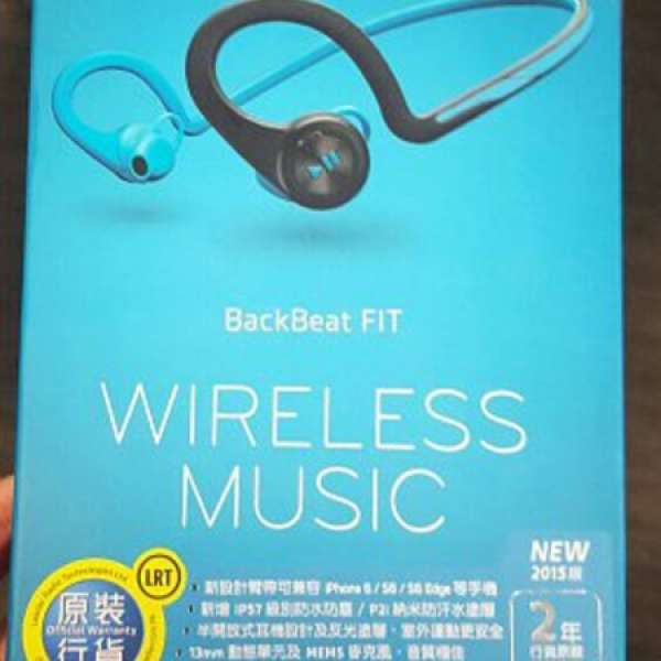 plantronics backbeat fit 行貨 藍色 全新