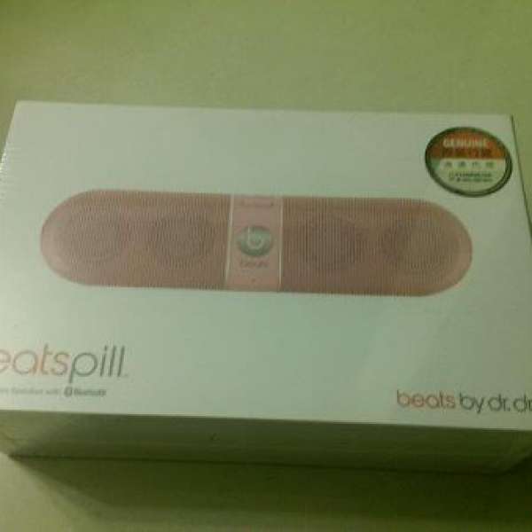 100% New 行貨Beatspill 1.0 Bluetooth speaker (全新)