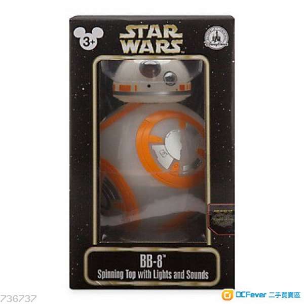 Star Wars EP7 : The Force Awakens原力覺醒 -- BB-8 Spinning Top