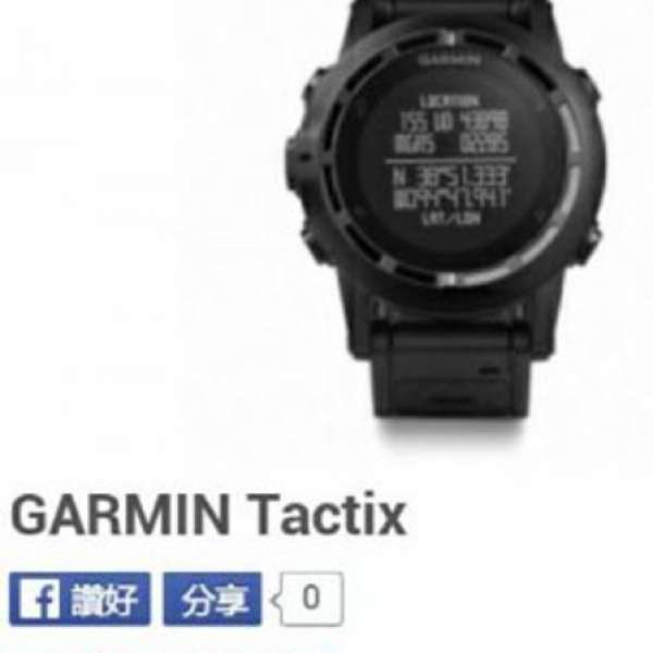 Garmin Tactix GPS導航戶外手錶  最後一套
