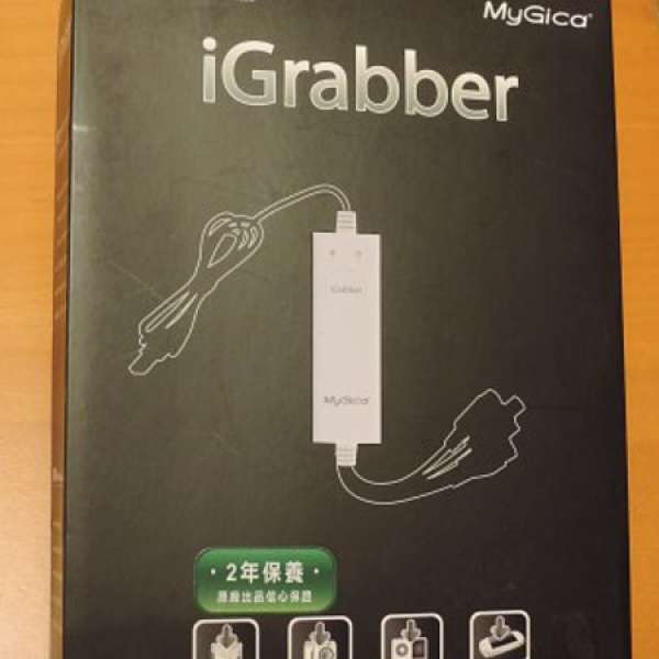 iGrabber USB Video Capture for Mac & PC