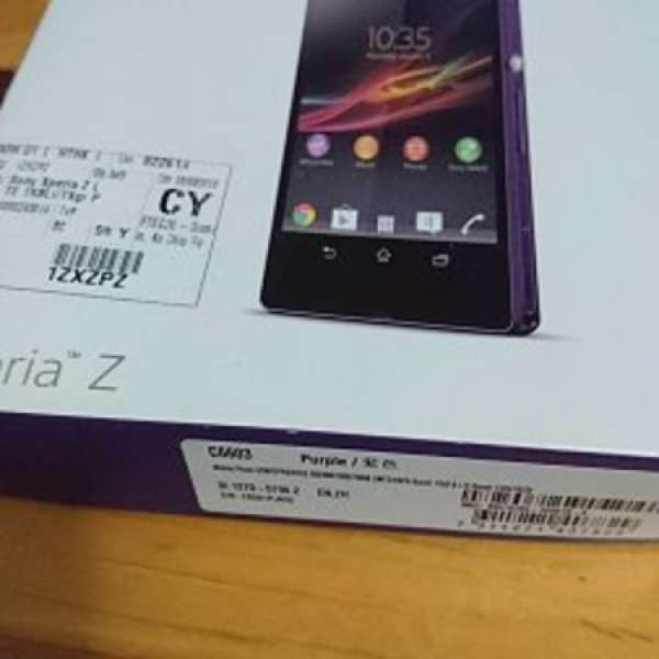 (90%新 ) Sony Xperia Z LTE 4G 紫色