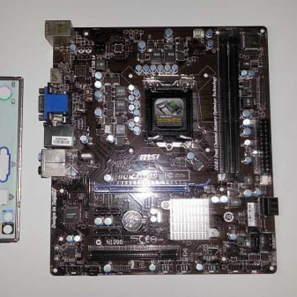 MSI-H61M-E33(b3)