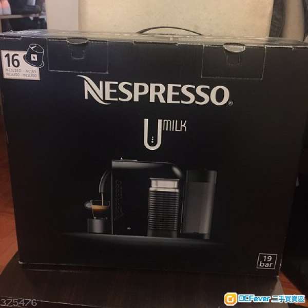 Nespresso UMilk Pure Black 全新全自動咖啡機