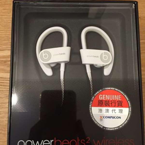 全新未拆行貨 PowerBeats 2 Wireless Bluetooth 無線藍芽耳機