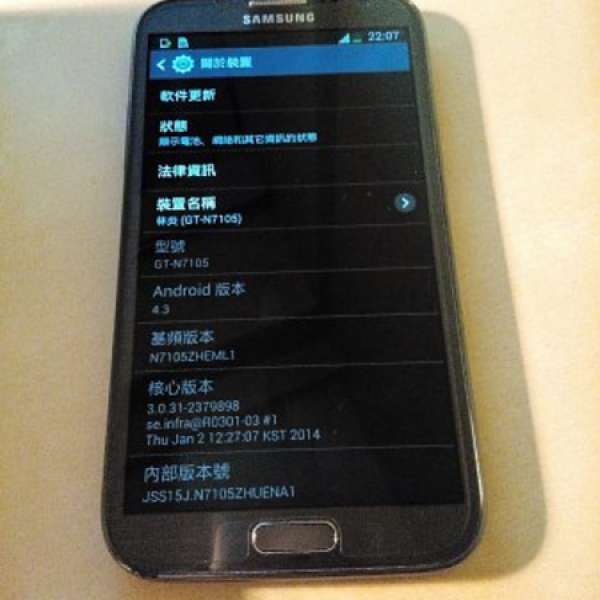 80% New Samsung Note2 4G LTE N7105 行貨 (已過保)