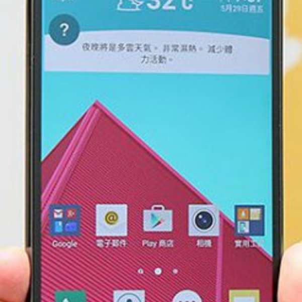 LG G4 原裝行貨 手機 手提電話 衛訊買