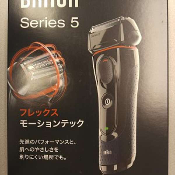 全新德國百靈 BRAUN-5系列 5030s 電鬚刨 BRAUN Series 5 5030s Shaver