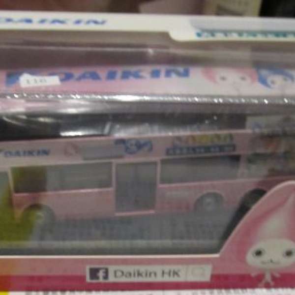 九巴 DAIKIN 1:76巴士模型（限量版）