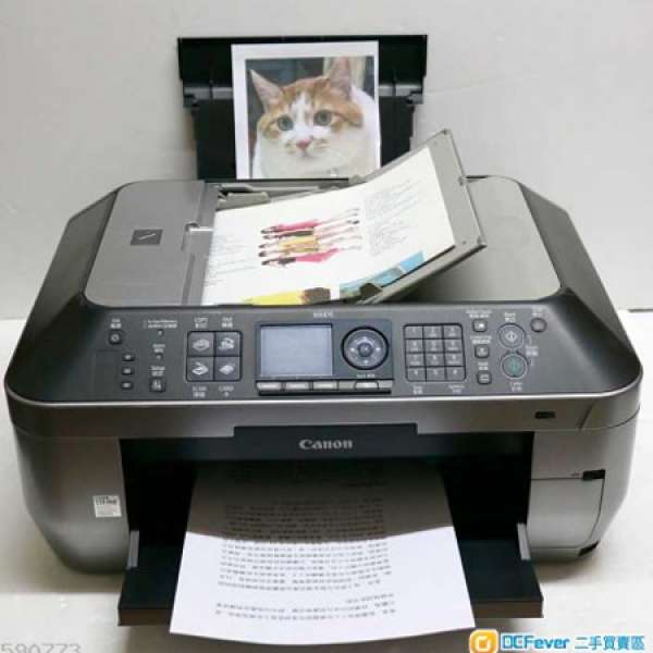 小型公司適用有Fax功能5色墨盒Canon MX 876 fax scan printer<經router用WIFI>