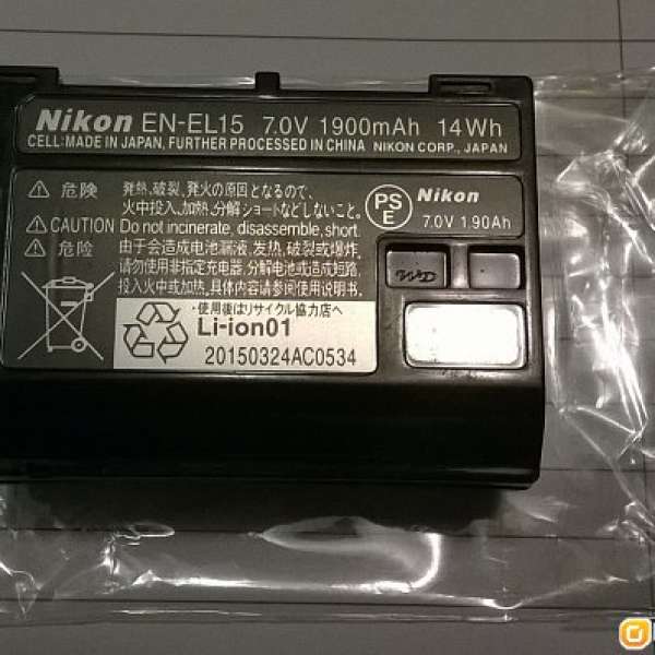全新 Nikon EN-EL15 7.0V 1900mAh