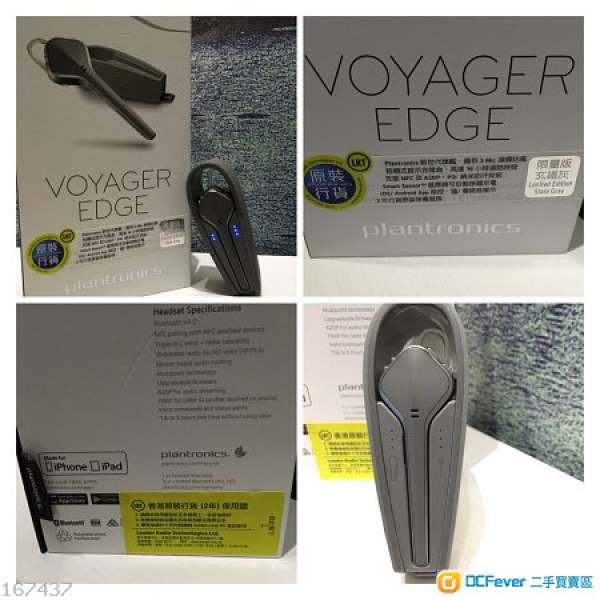 85%新行貨Plantronics voyager edge 限量版有保養