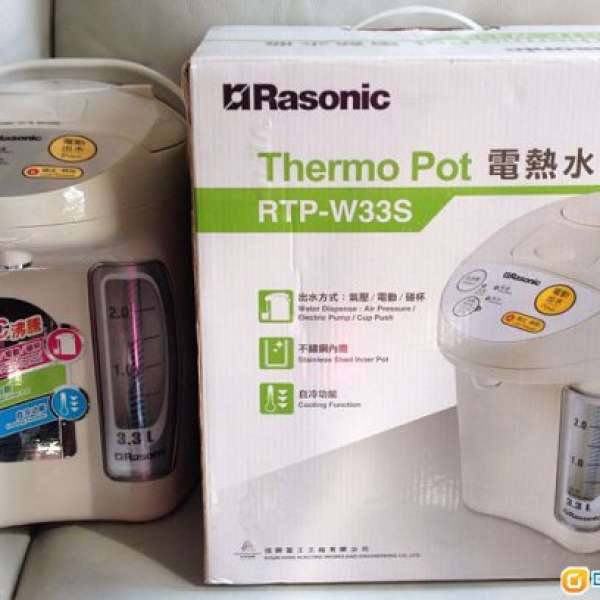 全新樂信牌電熱水壺 RTP-W33S