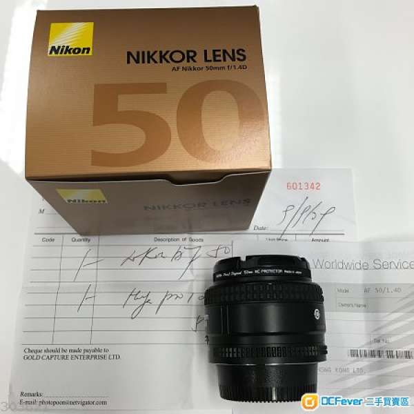 Nikon AF Nikkor 50mm f/1.4D + Hoya Pro 1 Digital