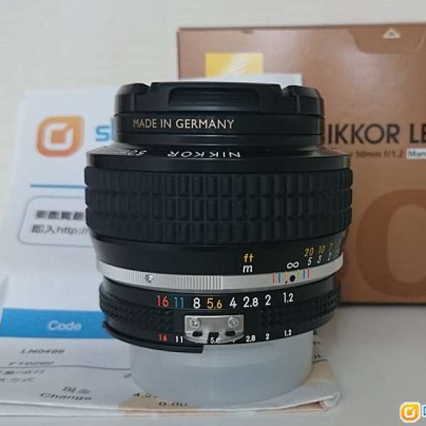 Nikon Ai-s 50mm f/1.2