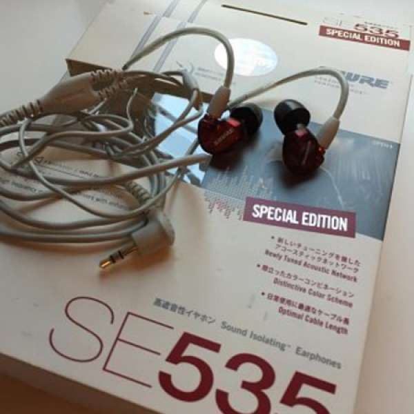 Shure 535 Red Special Edition