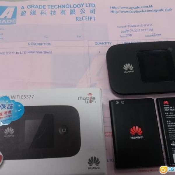 Huawei 華為 E5377  4G Mobile Pocket WiFi Hotspot