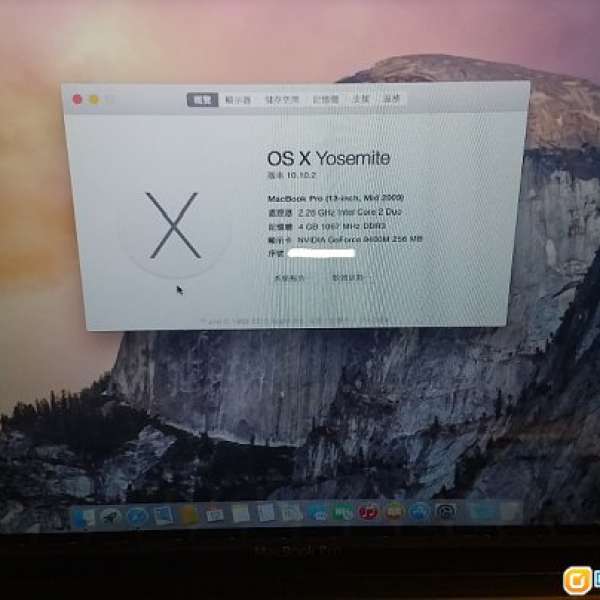 Macbook Pro (13-inch,Mid 09)極新!!