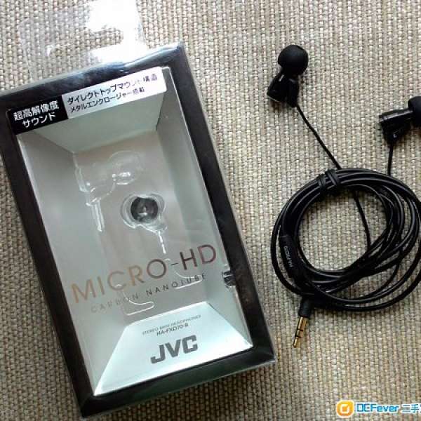 JVC FXD70 耳機 Black