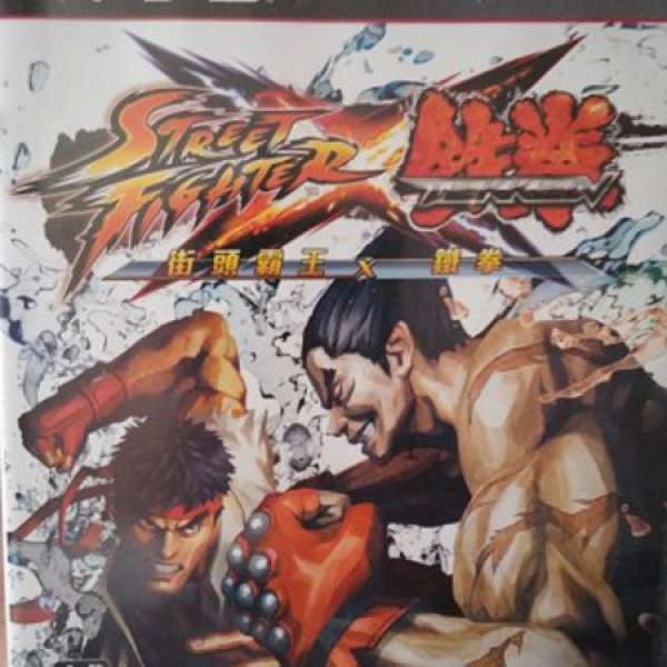 PS3 Street Fighter VS Tekken